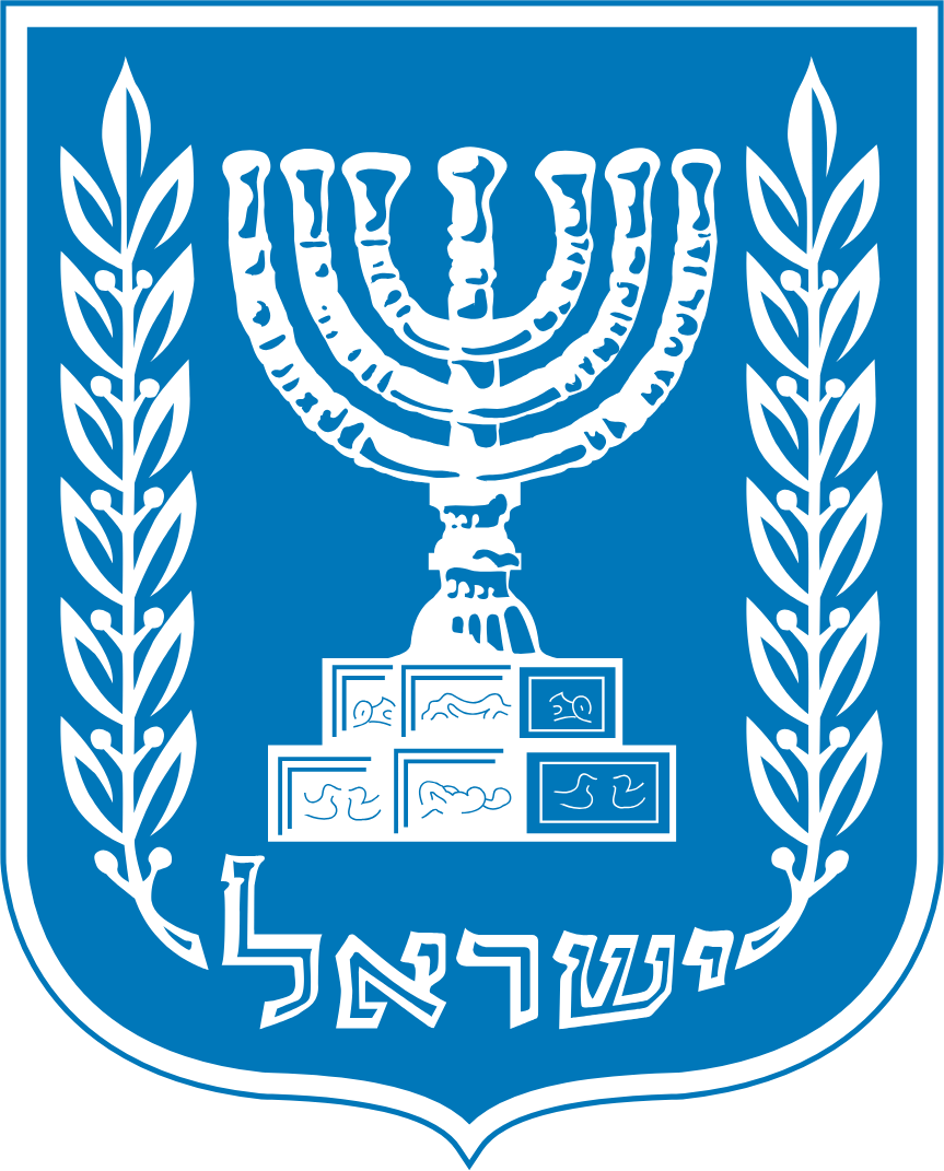Israel Ministry